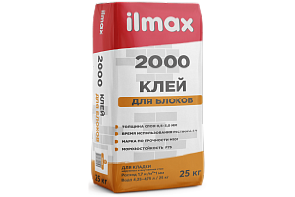 Смесь сухая клеевая для блоков ILMAX 2000 25 кг